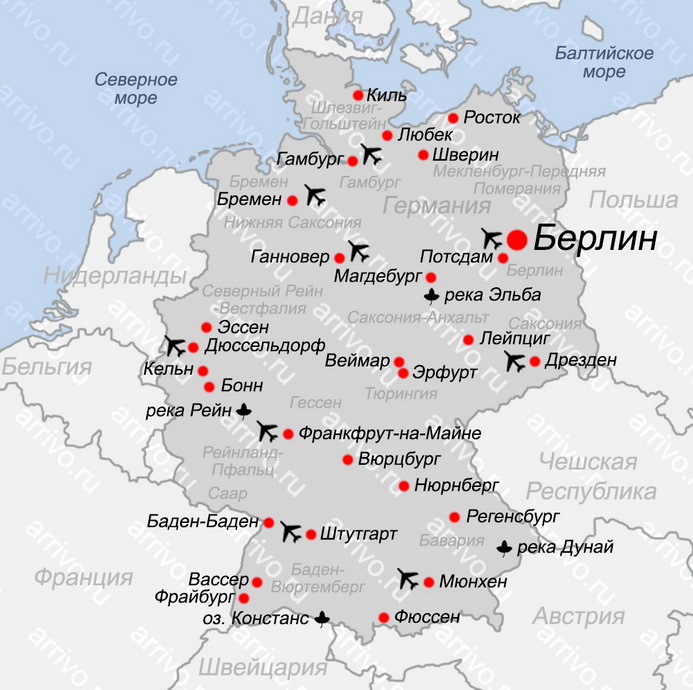 Карта германии с городами на русском подробная. Аэропорты Германии на карте. Карта Германии географическая с городами. Юг Германии на карте. Столица Германии на карте.